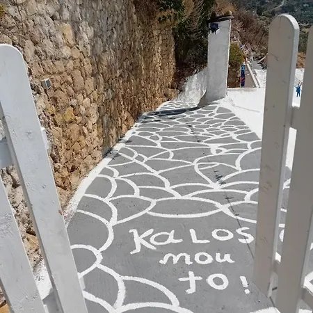 Vasiliki Castle View 펜션
