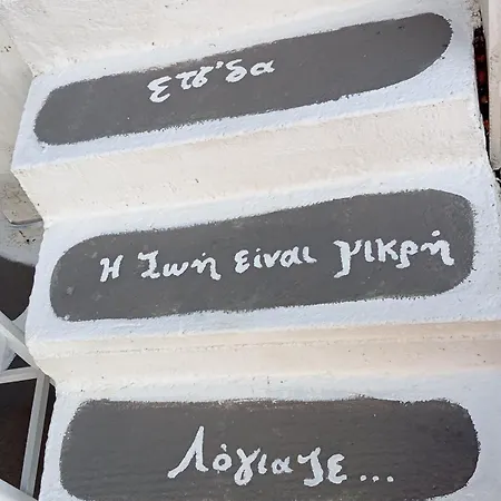 Semesterbostad Vasiliki Castle View